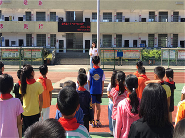 桑植县两河口小学举行烈士纪念日活动