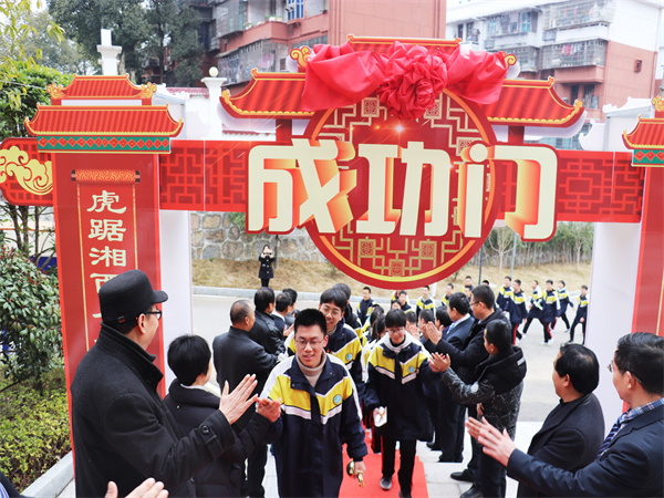 倒计时100天！桑植县金海实验学校举行2022届高考百日冲刺誓师大会