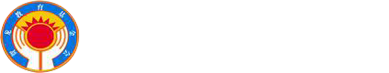 湖南省桑植县教育基金会